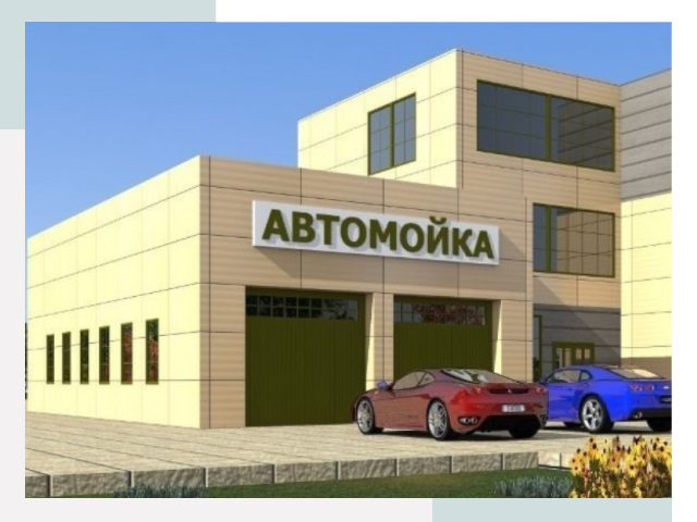 Проектирование современных автомоечных комплексов в Ханты-Мансийске